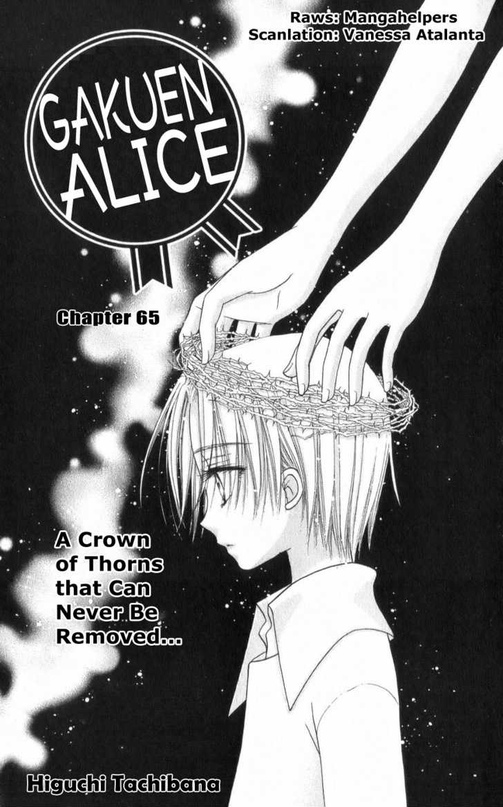 Read Gakuen Alice Manga Online