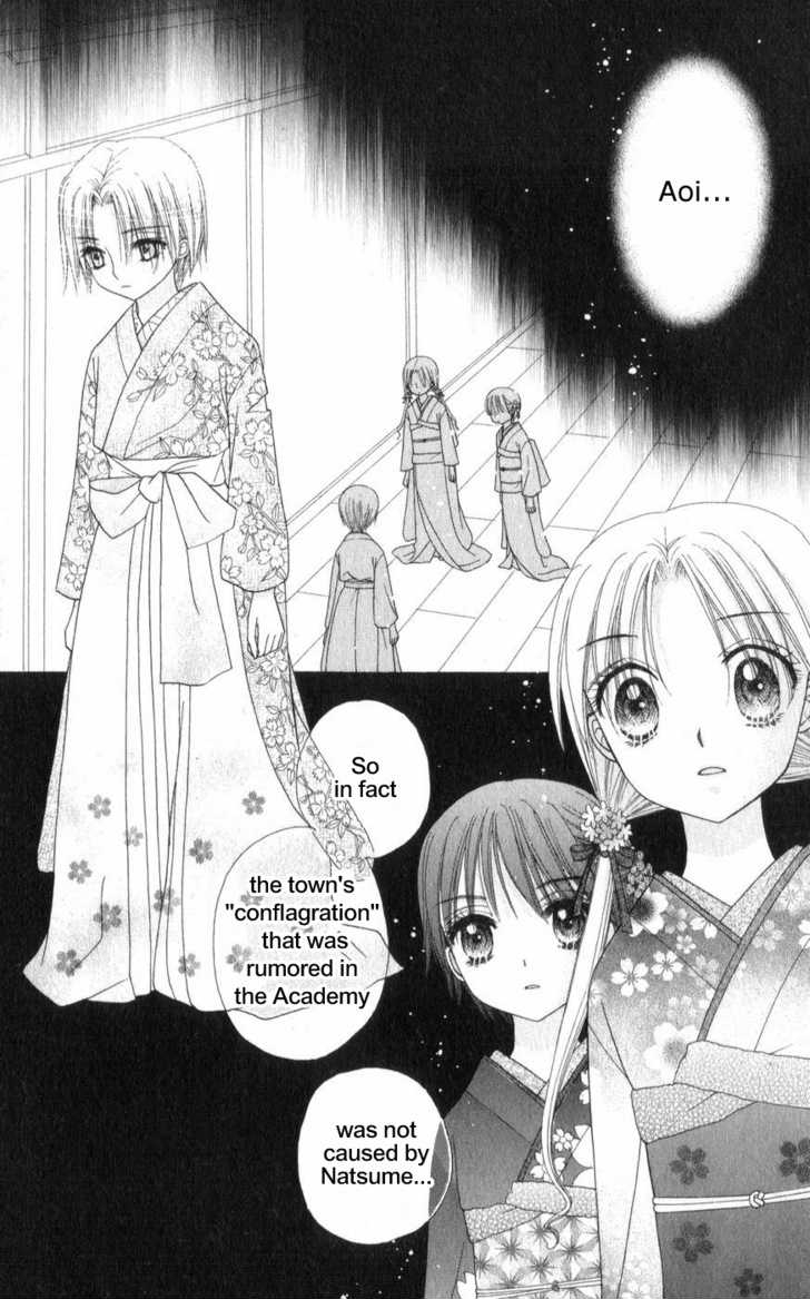 Read Gakuen Alice Manga Online