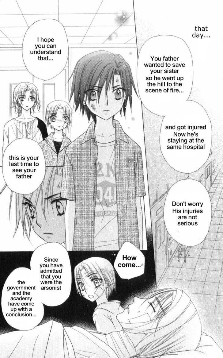 Read Gakuen Alice Manga Online