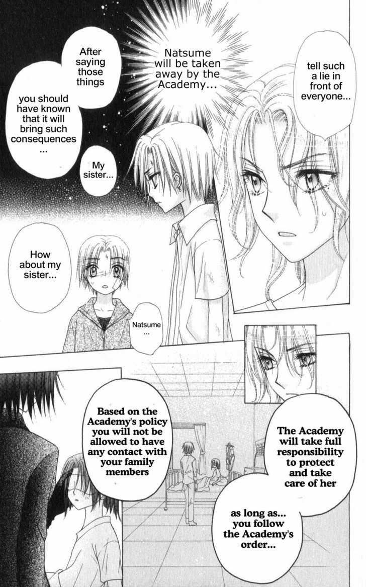 Read Gakuen Alice Manga Online