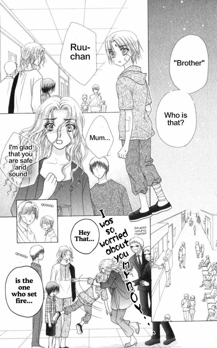 Read Gakuen Alice Manga Online