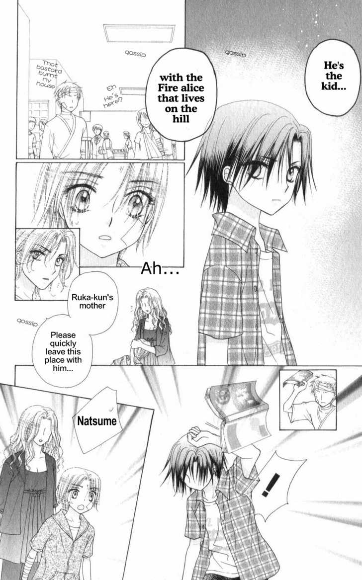 Read Gakuen Alice Manga Online