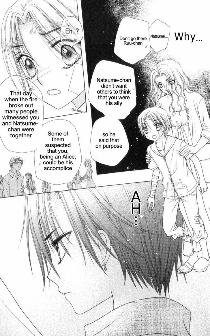 Read Gakuen Alice Manga Online