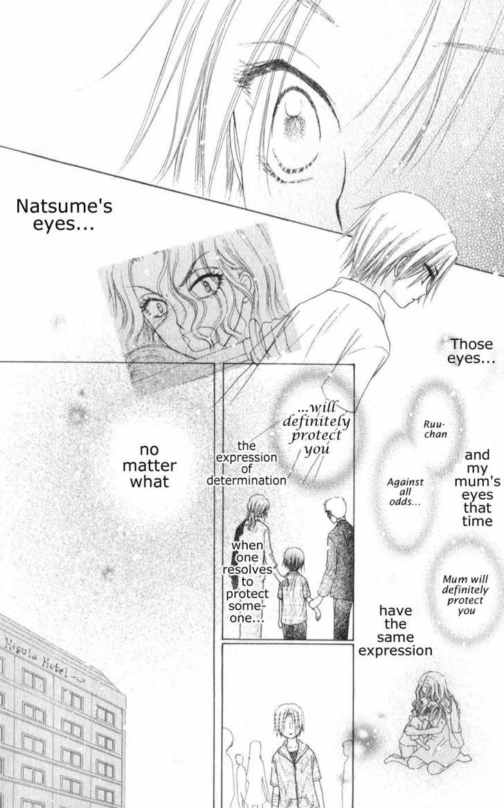 Read Gakuen Alice Manga Online