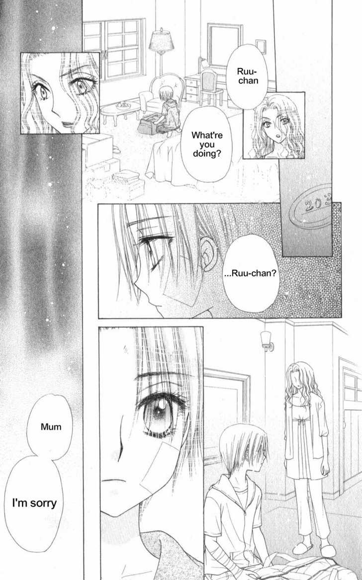 Read Gakuen Alice Manga Online