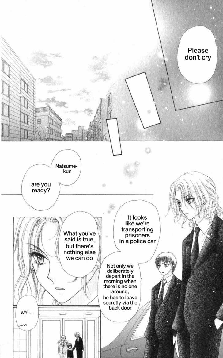 Read Gakuen Alice Manga Online