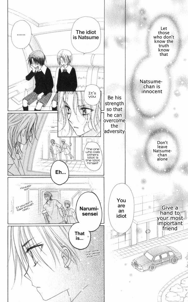 Read Gakuen Alice Manga Online
