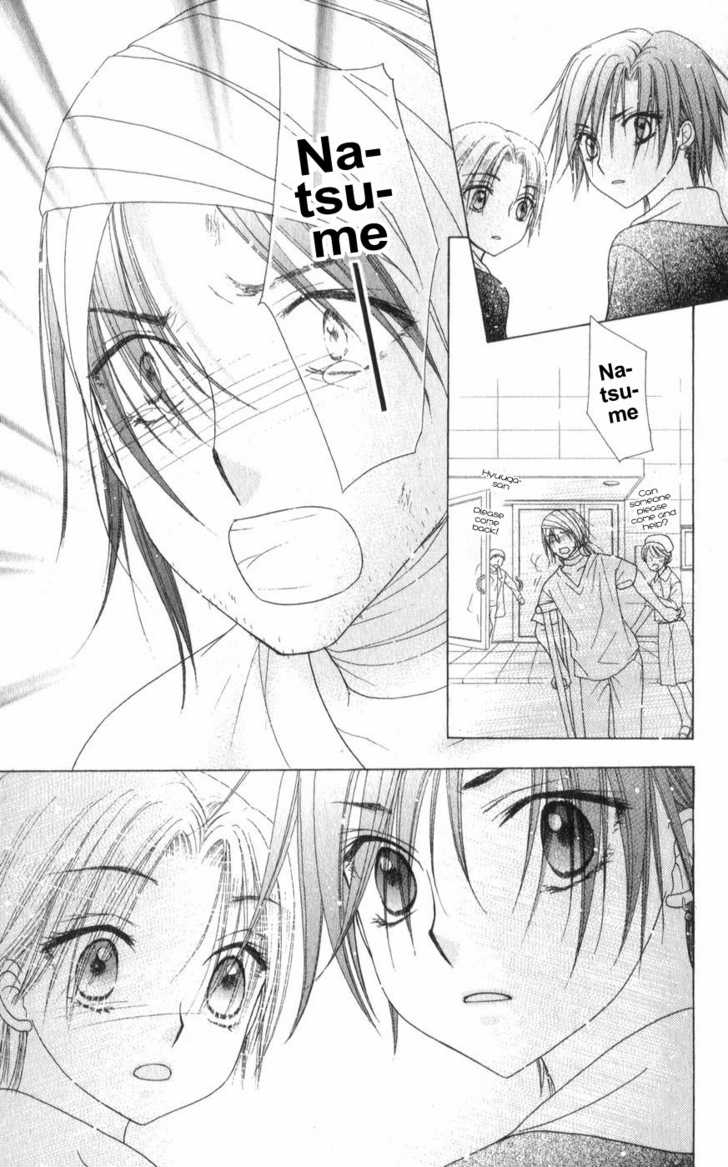 Read Gakuen Alice Manga Online
