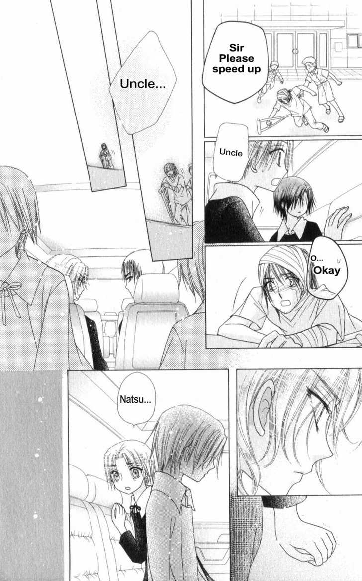 Read Gakuen Alice Manga Online