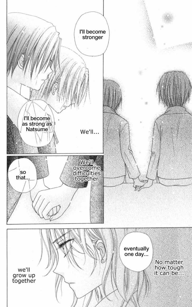 Read Gakuen Alice Manga Online