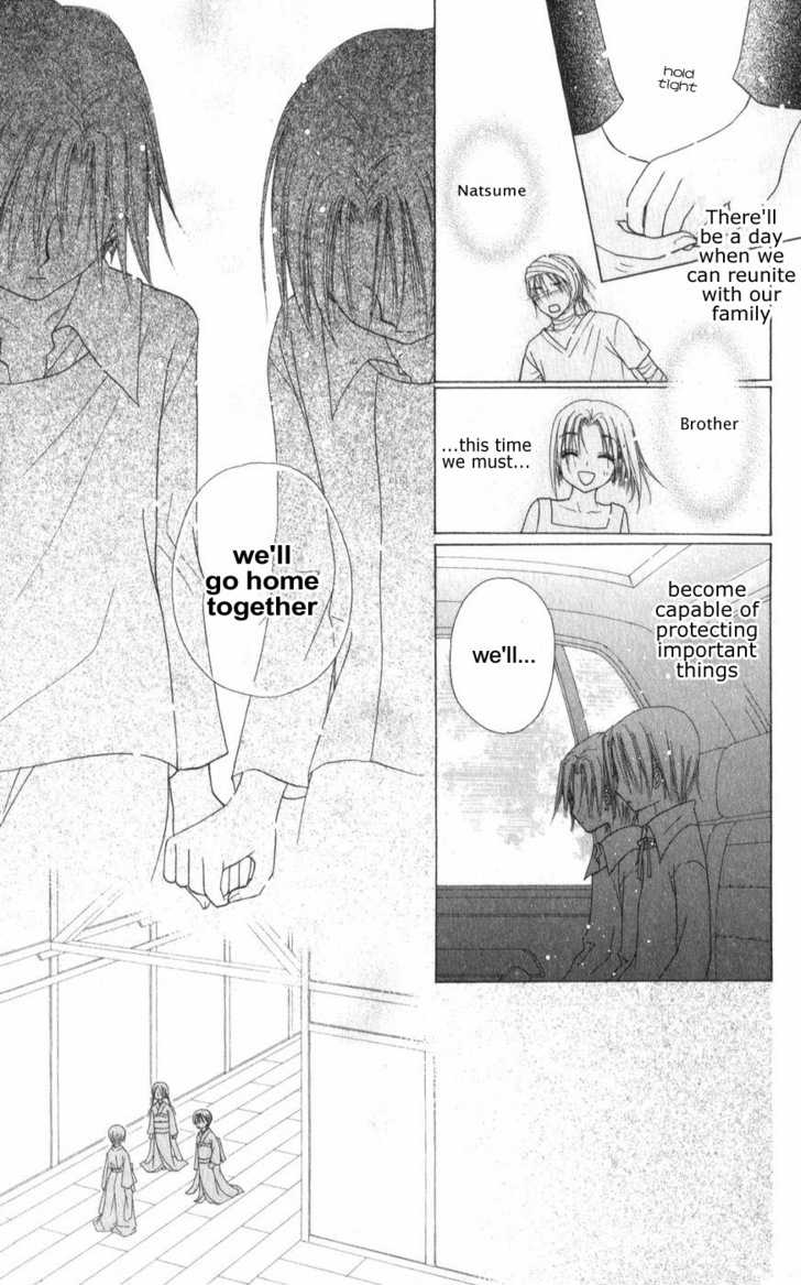 Read Gakuen Alice Manga Online