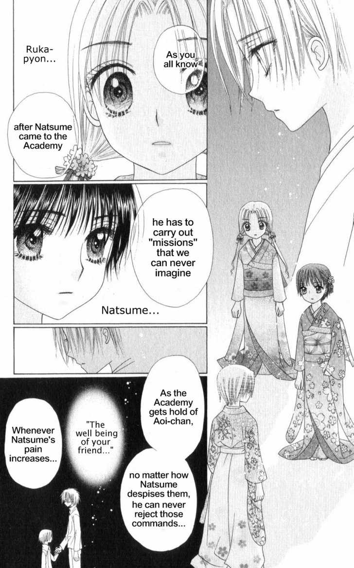 Read Gakuen Alice Manga Online