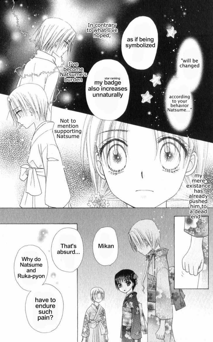 Read Gakuen Alice Manga Online