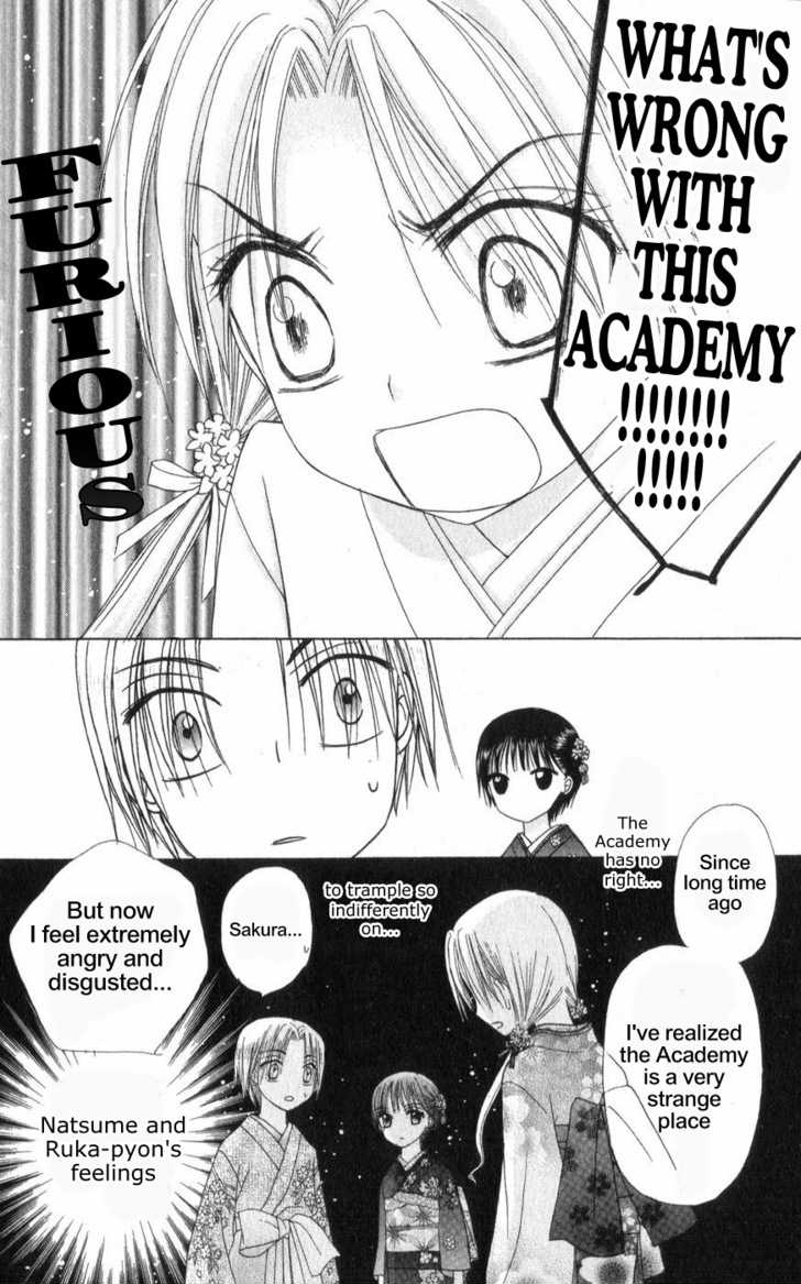 Read Gakuen Alice Manga Online