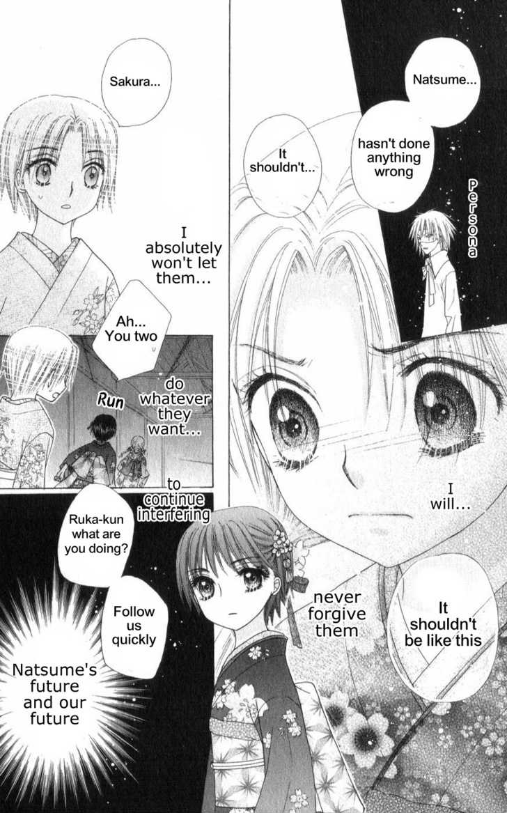 Read Gakuen Alice Manga Online
