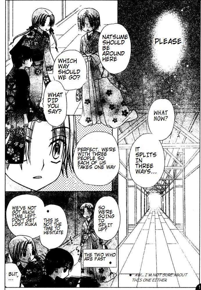 Read Gakuen Alice Manga Online