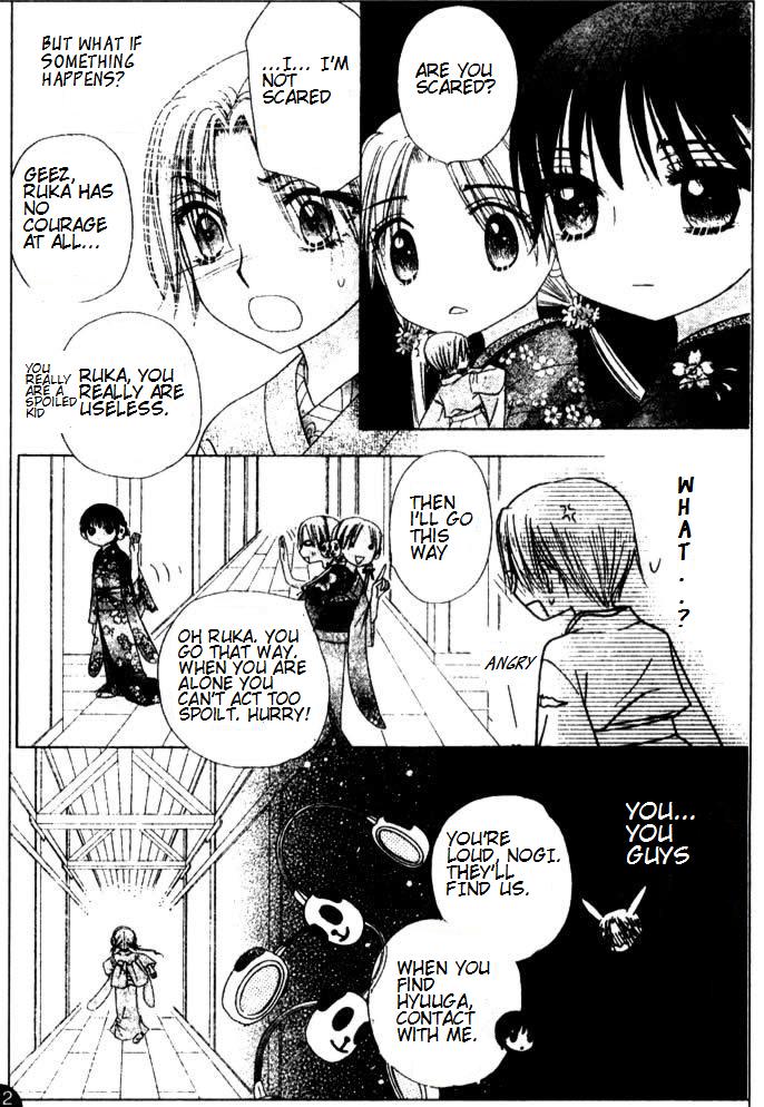 Read Gakuen Alice Manga Online