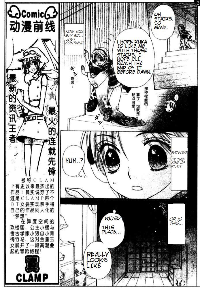 Read Gakuen Alice Manga Online