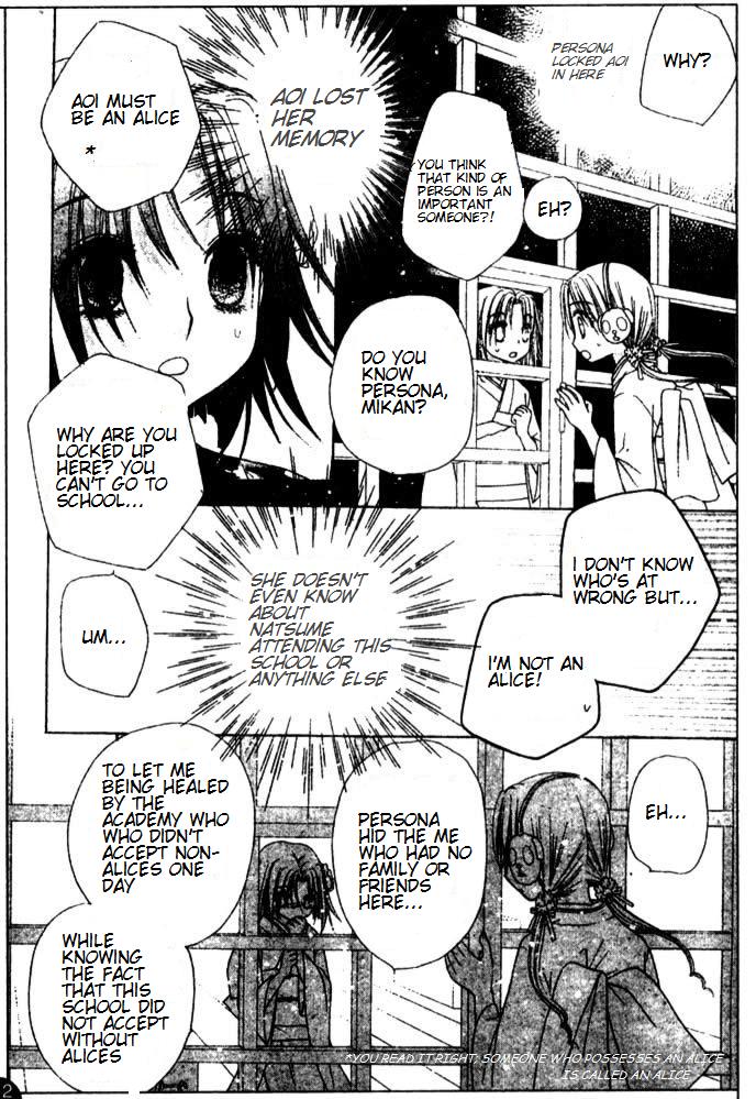 Read Gakuen Alice Manga Online