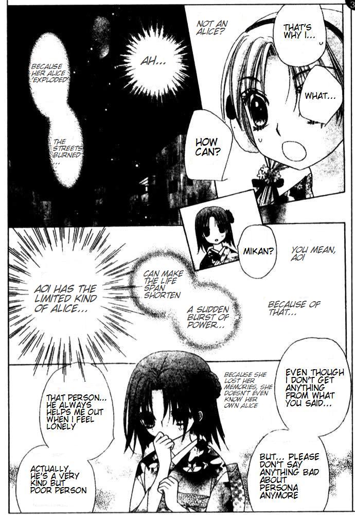 Read Gakuen Alice Manga Online