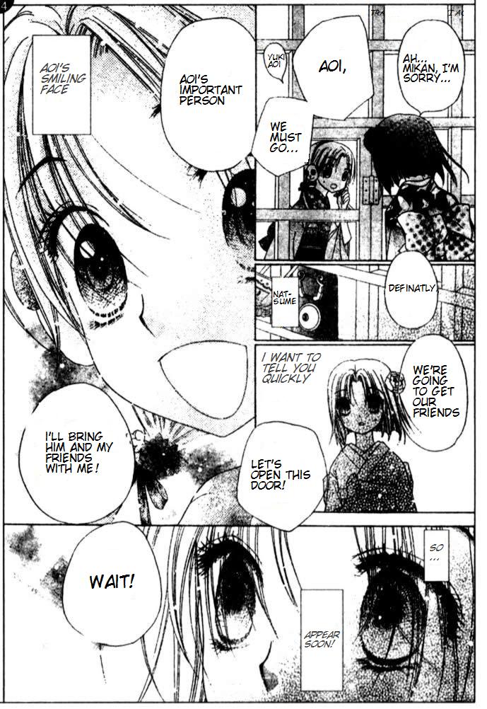 Read Gakuen Alice Manga Online