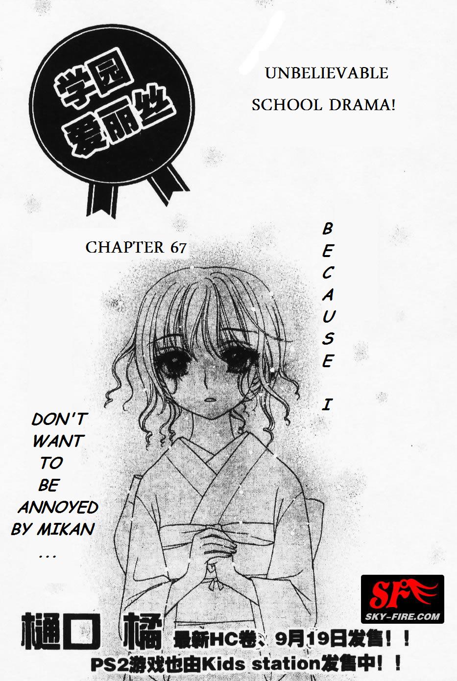 Read Gakuen Alice Manga Online