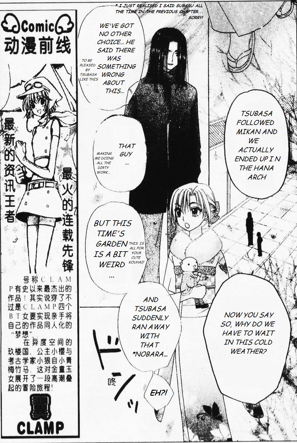 Read Gakuen Alice Manga Online