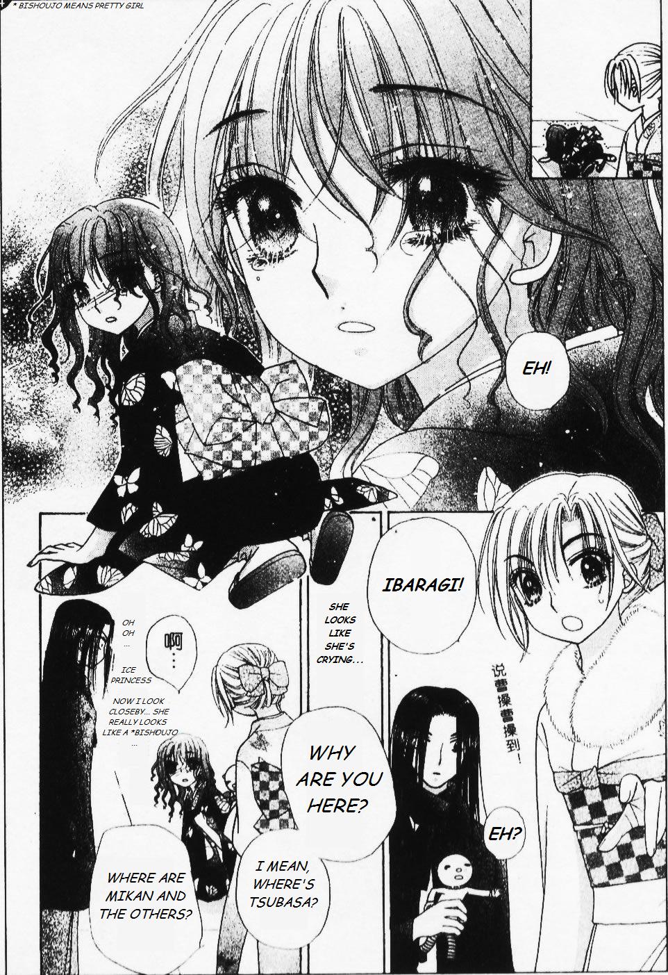 Read Gakuen Alice Manga Online