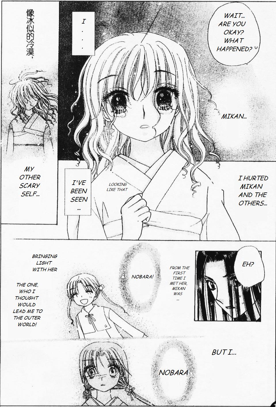 Read Gakuen Alice Manga Online