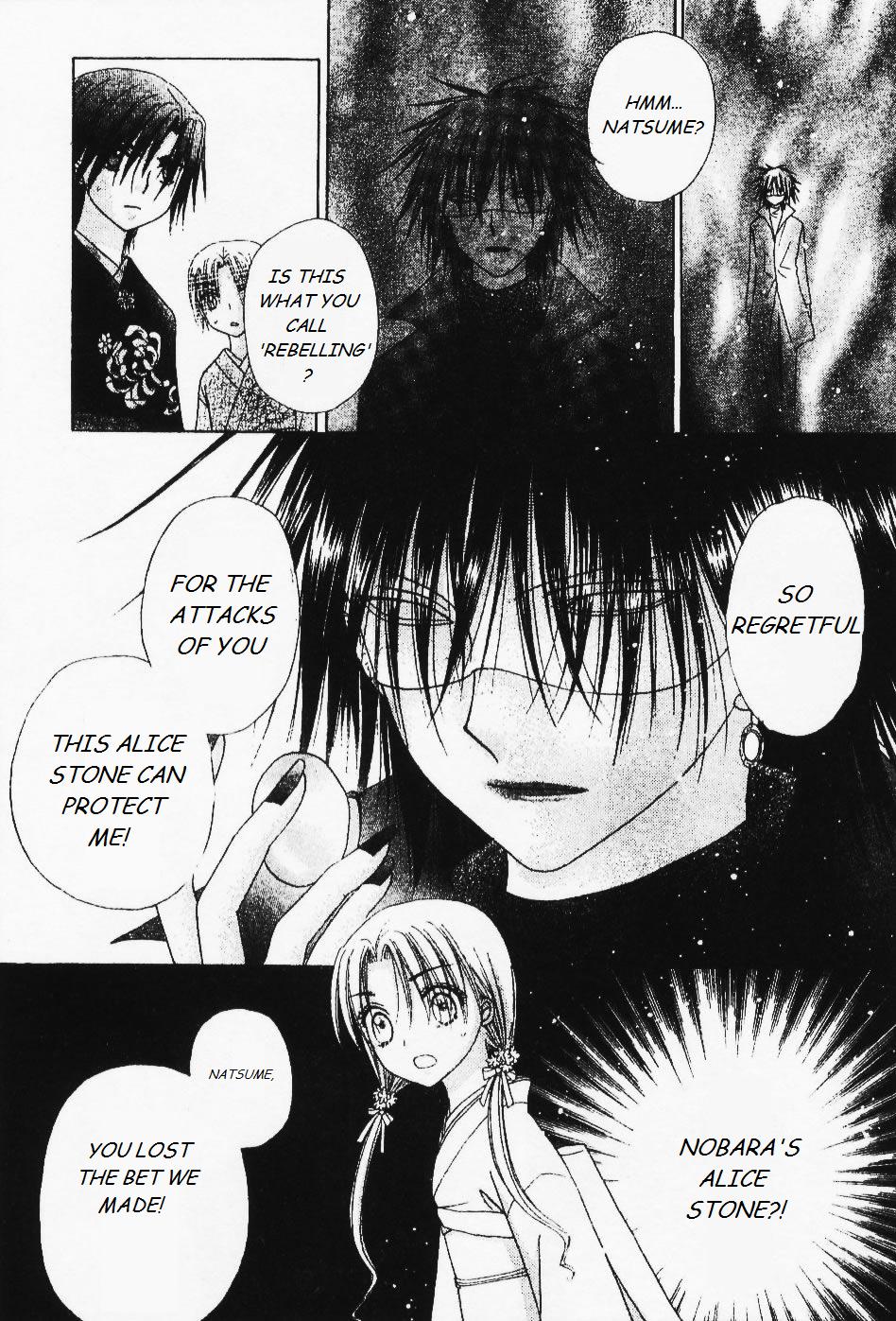 Read Gakuen Alice Manga Online
