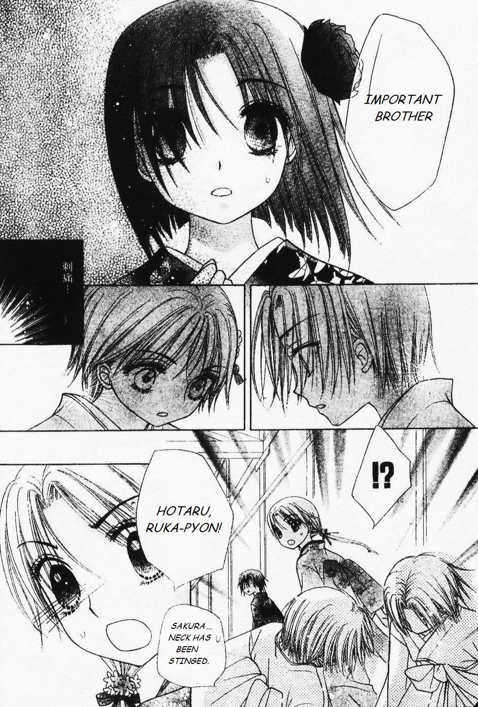 Read Gakuen Alice Manga Online