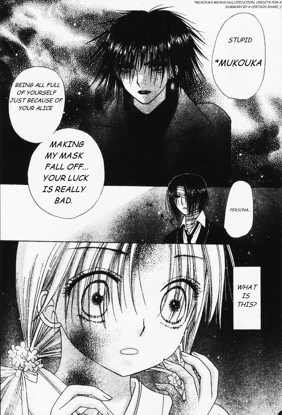 Read Gakuen Alice Manga Online