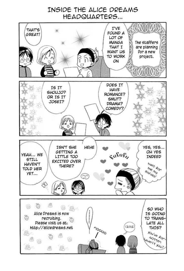 Read Gakuen Alice Manga Online