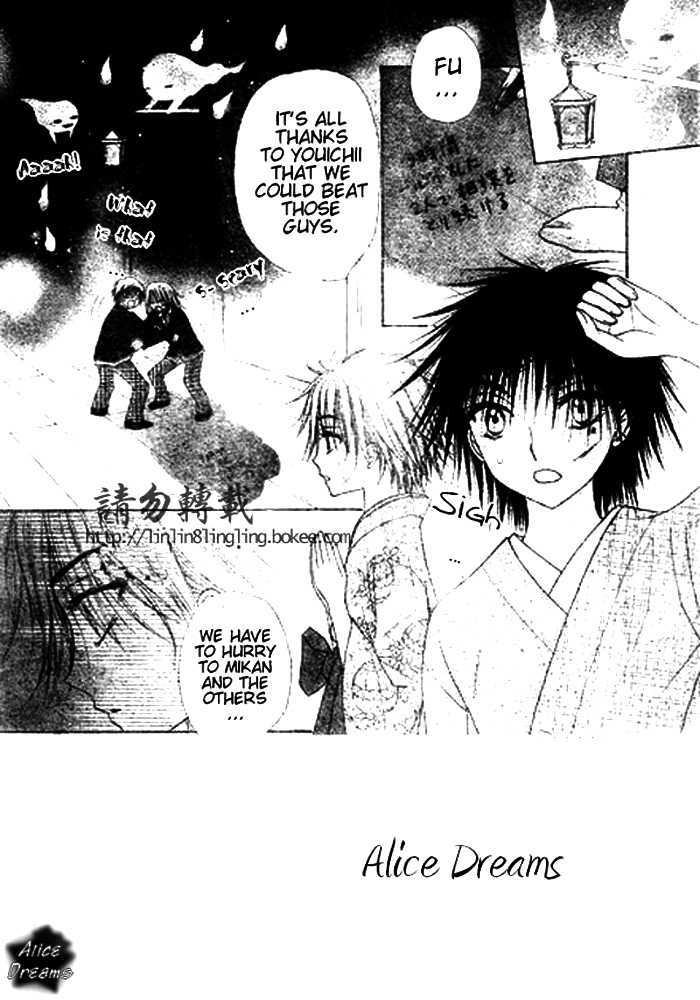 Read Gakuen Alice Manga Online