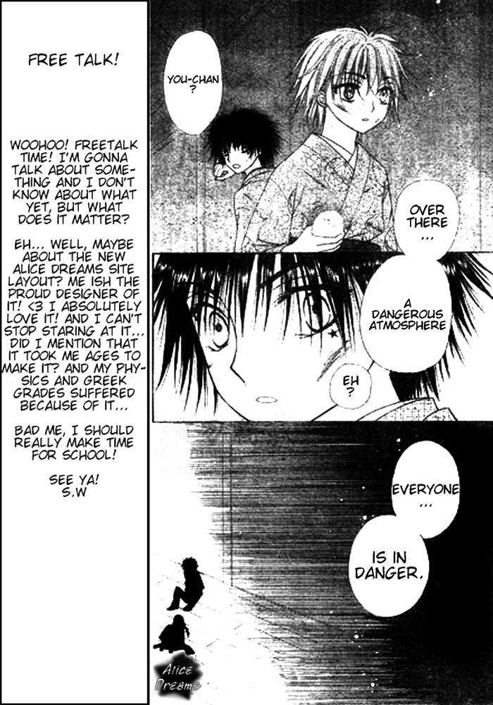 Read Gakuen Alice Manga Online