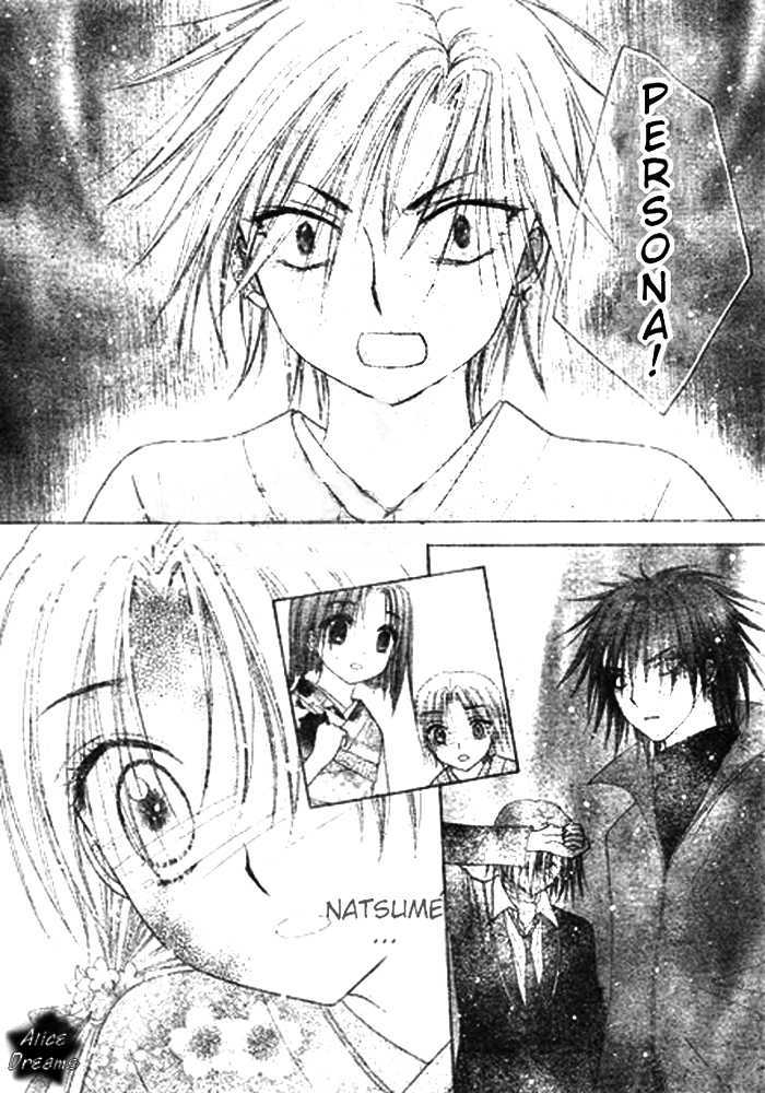 Read Gakuen Alice Manga Online
