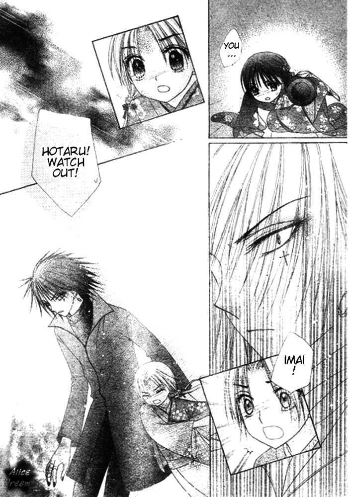 Read Gakuen Alice Manga Online
