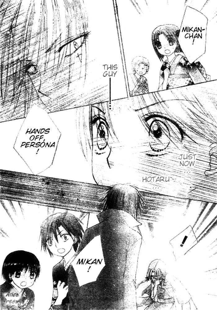 Read Gakuen Alice Manga Online