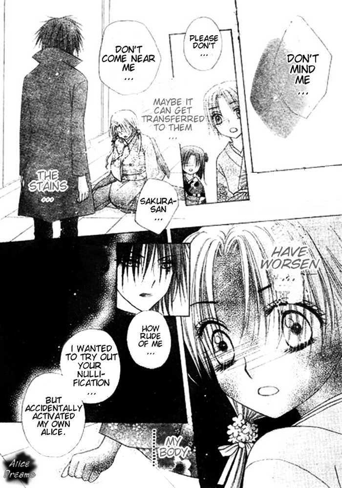 Read Gakuen Alice Manga Online