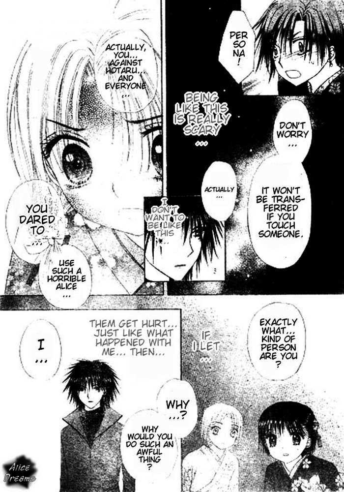 Read Gakuen Alice Manga Online