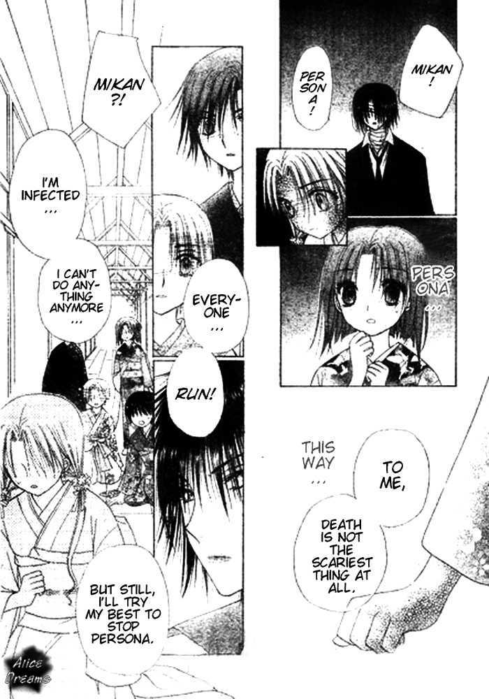 Read Gakuen Alice Manga Online