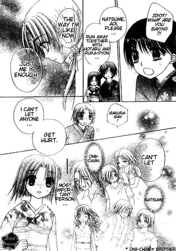 Read Gakuen Alice Manga Online