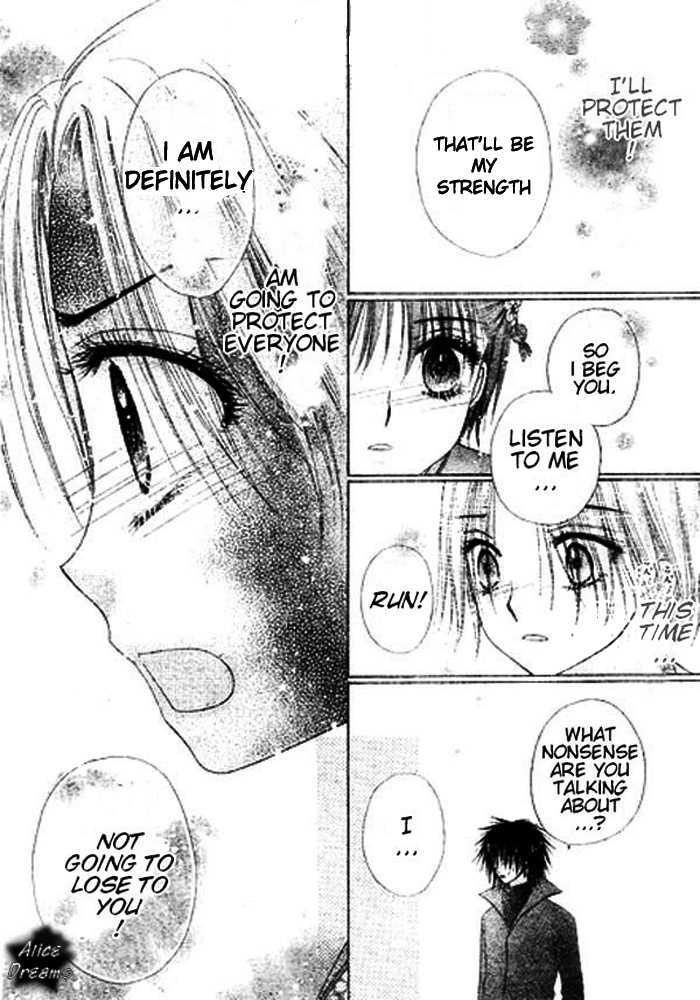 Read Gakuen Alice Manga Online