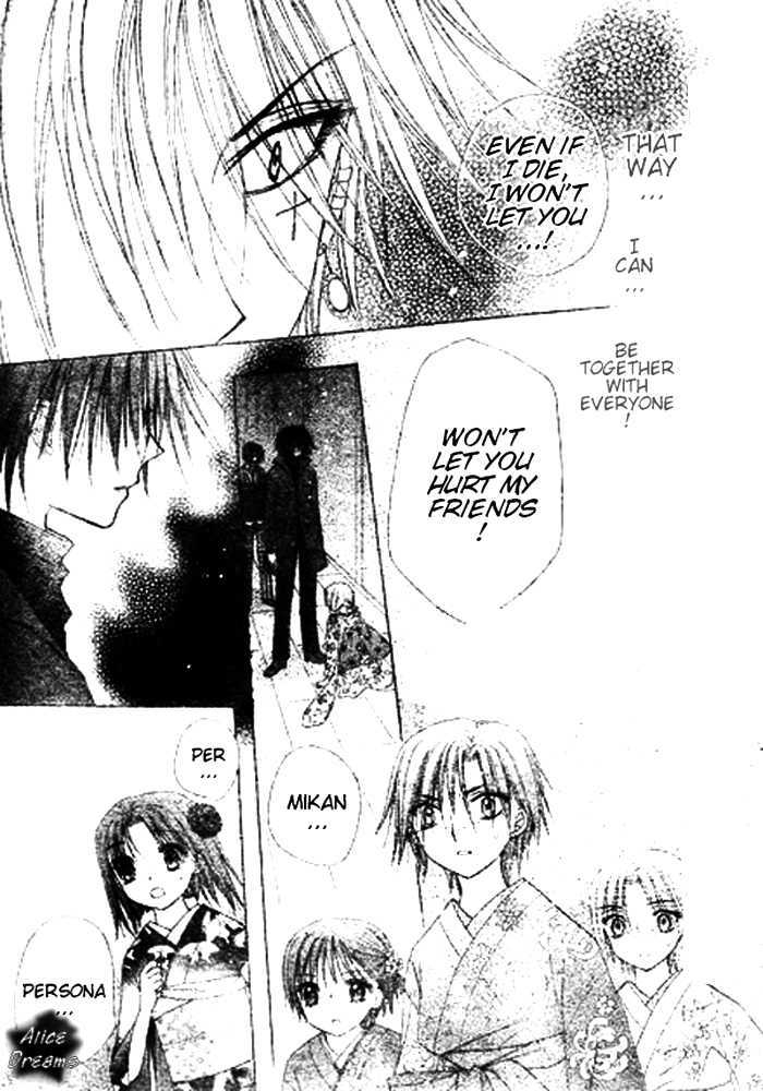 Read Gakuen Alice Manga Online