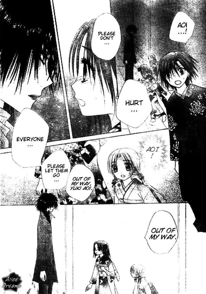 Read Gakuen Alice Manga Online