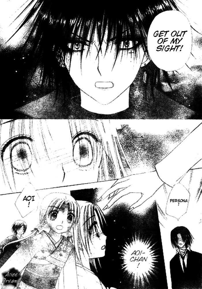 Read Gakuen Alice Manga Online