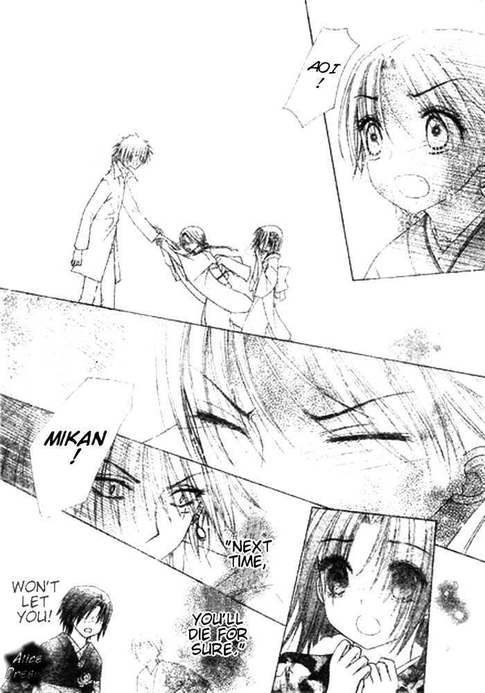 Read Gakuen Alice Manga Online