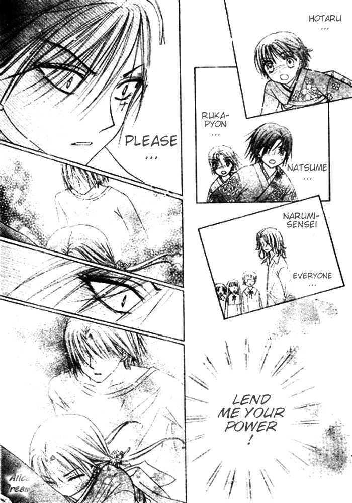 Read Gakuen Alice Manga Online