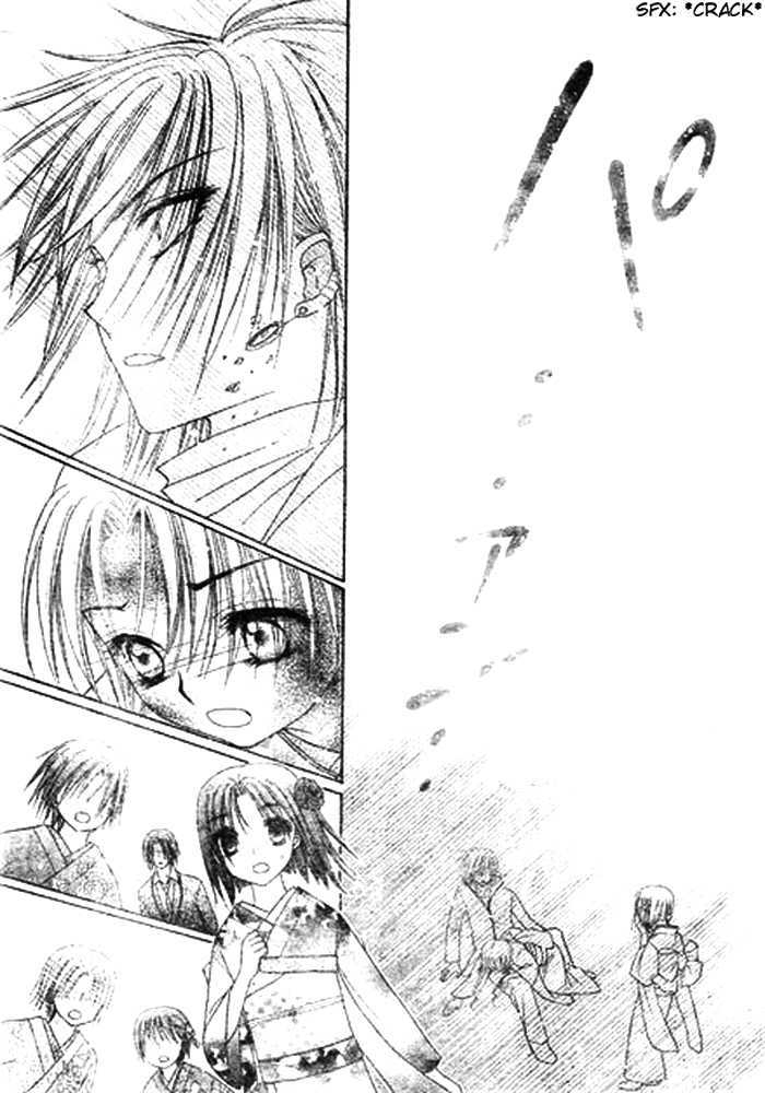 Read Gakuen Alice Manga Online
