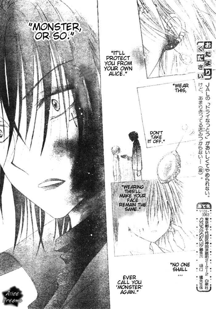 Read Gakuen Alice Manga Online